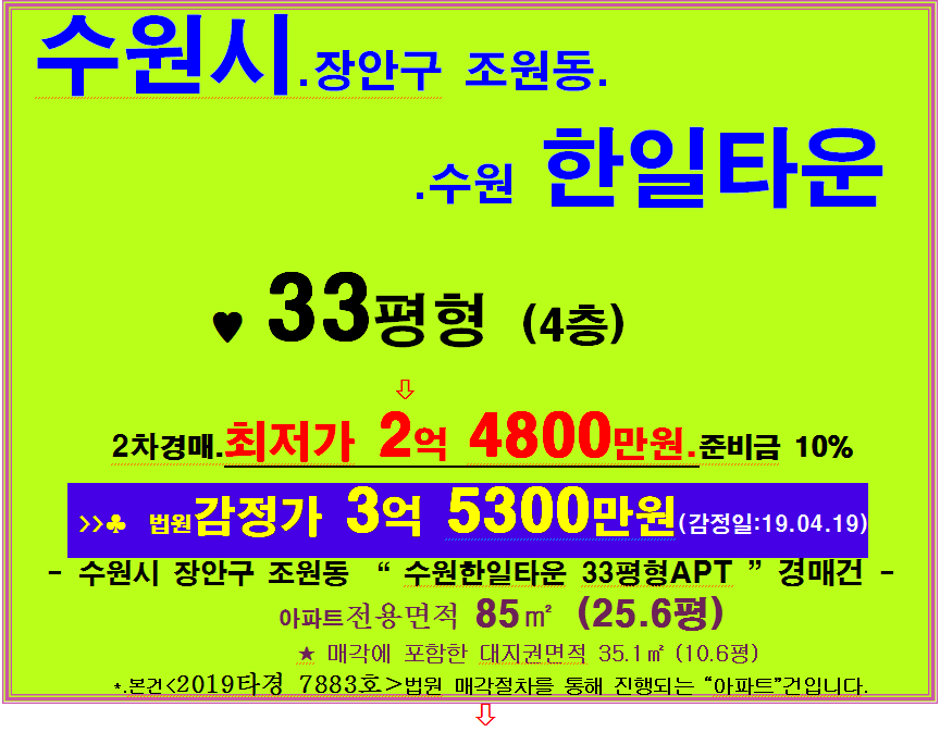 하늘빛가정의학과의원 이미지