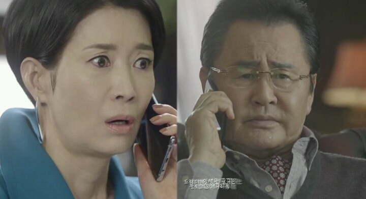 회장님은 일진짱으로 제목 바꿔야 하는 주말 드라마 | 인스티즈