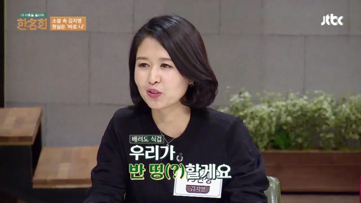 우리도 여직원 실적이 좋으면 호빠한번 갑시다 | 인스티즈