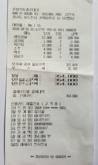 불새노래방 이미지