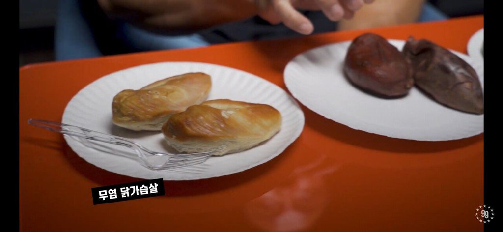 레전드 보디빌더 강경원이 느끼는 닭가슴살 맛 | 인스티즈