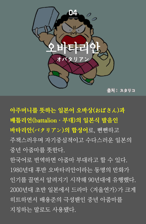 시사상식 - 8월 3주차 | 인스티즈