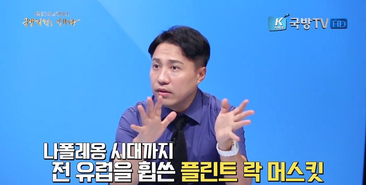 우리나라 선조들이 머스킷 총 개발을 포기한 이유 | 인스티즈