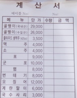 골뱅이 무침 사리류 신박함 甲.JPG | 인스티즈