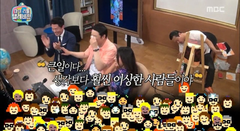 채팅창에 푹 빠진 게스트들에게 시달리는 김구라.jpg | 인스티즈