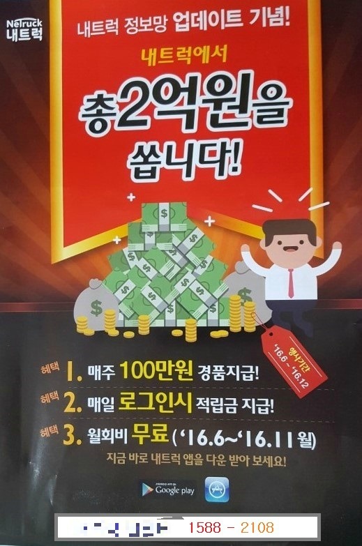 개인(개별)화물-20 이미지