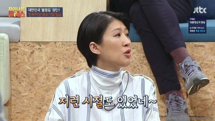 중소기업 가지 않으려는 이유 | 인스티즈