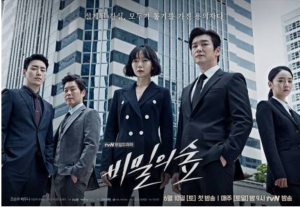 두 드라마 중 봤던 기억 삭제시키고 다시 보고 싶은 드라마가 있다면?? | 인스티즈