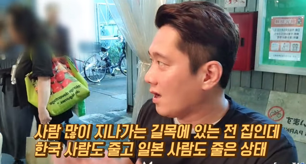 일본 오사카 거리에서 난데없이 등장한 어느 교포 늙은이 | 인스티즈