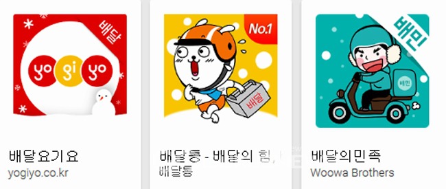 최저임금보다 더 심각한 배달음식점의 문제 | 인스티즈