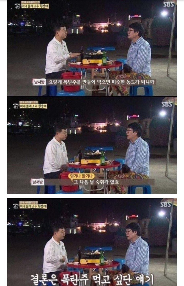 현직의사가 말하는 숙취없이 술 마시는 법 | 인스티즈