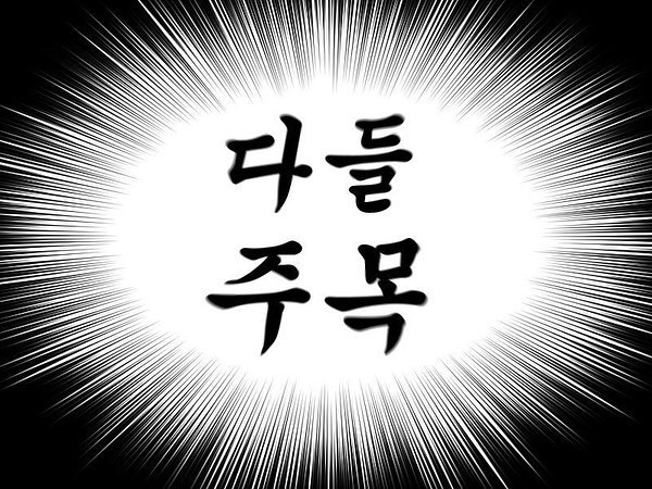 친일파 자손이 문재인을 싫어하는 이유.wow | 인스티즈