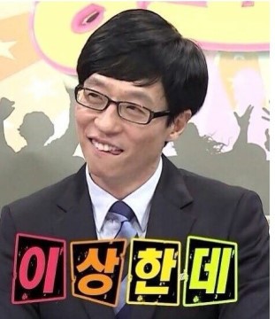 코디가 마음에 들지 않았던 아이돌홈마 | 인스티즈