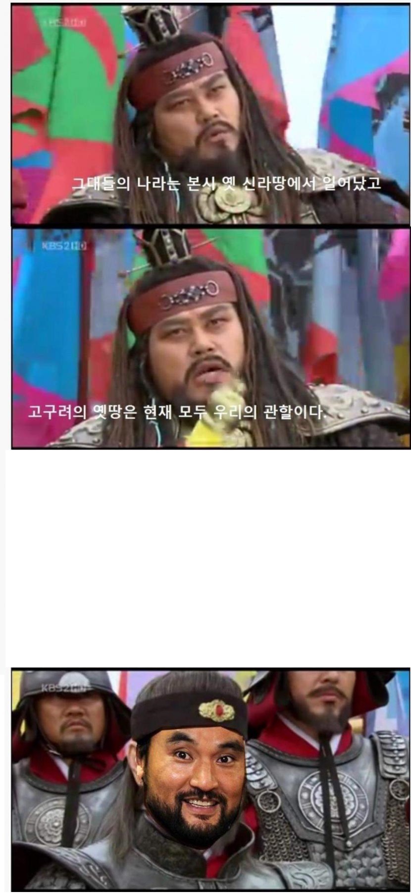 서희의 외교담판... 레전드...jpg | 인스티즈