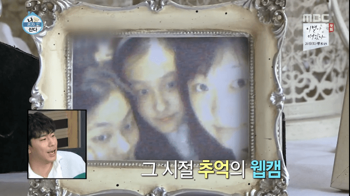 고교시절 학교에서 삼겹살 구워먹다가 뒤지게 혼났다는 박나래jpg | 인스티즈