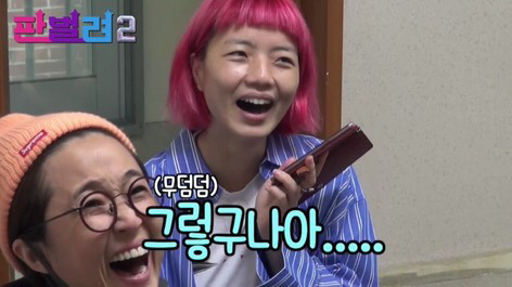 리얼의 끝을 보여주는 걸그룹의 리얼리티 | 인스티즈