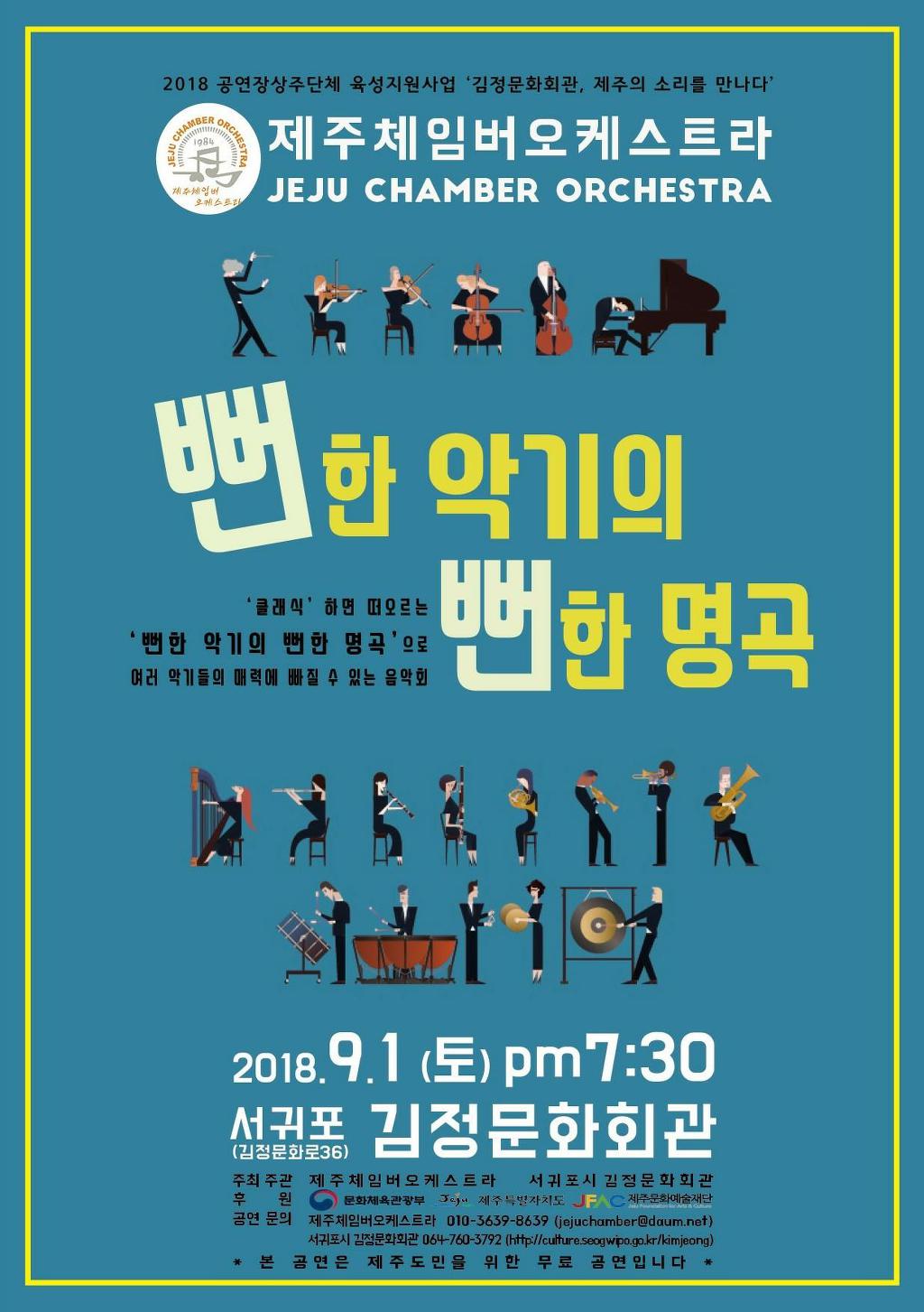 상주악기 이미지