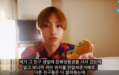 초등학생 시절 방탄소년단 뷔가 친구에게 받았던 상처.jpg | 인스티즈