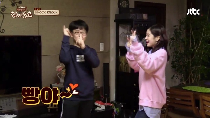 [한끼줍쇼] 트와이스 성덕.jpg | 인스티즈