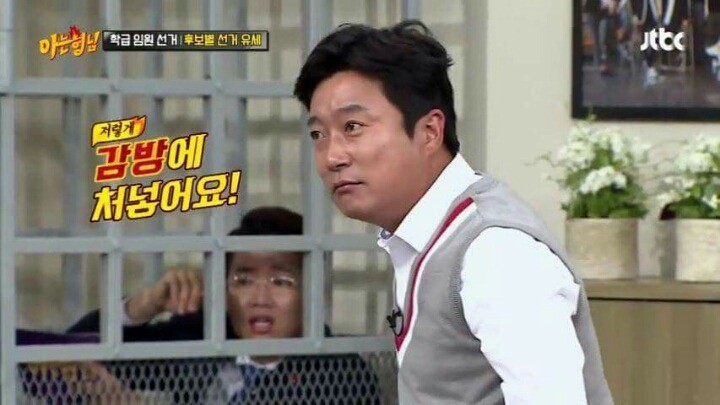 되로 주고 말로 받은 강호동 | 인스티즈