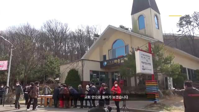 예배 대신 마스크 만들어 무료로 나눠주는 교회 | 인스티즈