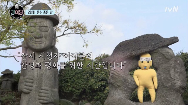 [강식당] 바른 말하다 천국 갈 뻔한 이수근.jpg | 인스티즈