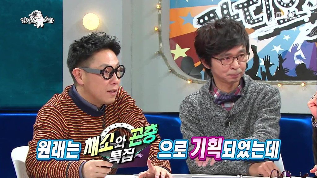 의리없다고 욕먹은 조세호 ㅋㅋㅋㅋㅋㅋㅋㅋ.jpg | 인스티즈