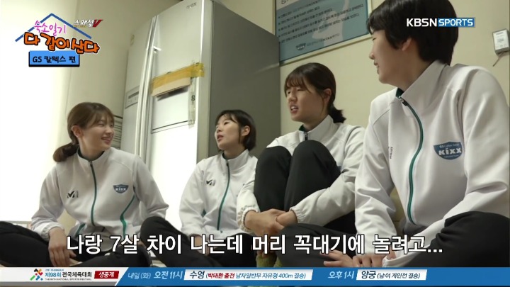 방송 중 막내에게 몰카시전하는 언니들.jpg | 인스티즈
