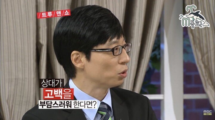 곽철용식 고백법.jpg | 인스티즈