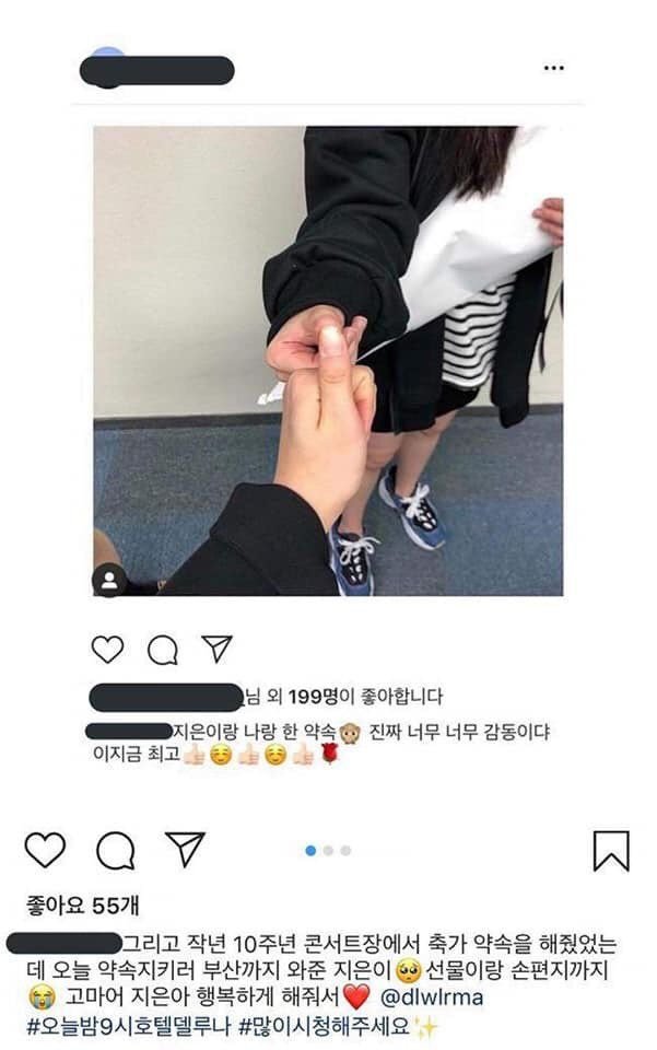 효리네민박에서 친해진 친구들과 계속 연락하고 지내는 아이유.jpg | 인스티즈