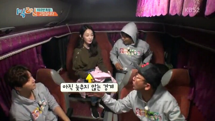 1박2일을 믿지 못하는 강민경 | 인스티즈