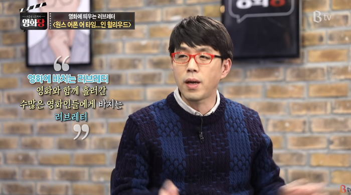 타란티노가 '원스 어폰 어 타임 인 할리우드'에서 말하고 싶었던 것 (이동진) | 인스티즈