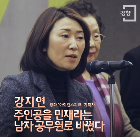 아이캔스피크 이제훈 역할이 원래는 여자였다. (제작자 큰그림) | 인스티즈