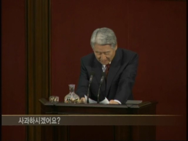 국무총리임에도 제1야당 팩폭하던 해찬들.jpg (2004년) | 인스티즈