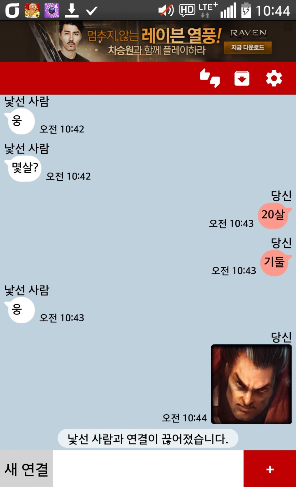 다리 보여줄 여자만 | 인스티즈