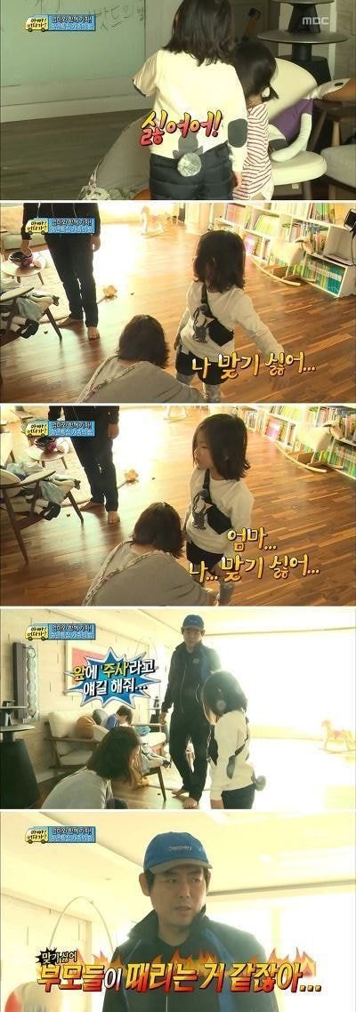???: 엄마...나 ..맞기 싫어 | 인스티즈