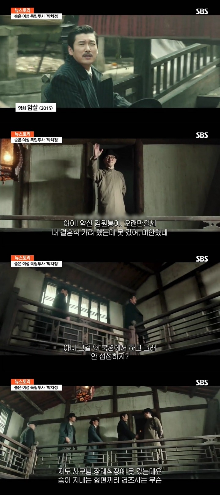 개봉하면 최소 700만은 찍을텐데 왜 아직도 영화 제작을 안 하는지 궁금한 소재 | 인스티즈