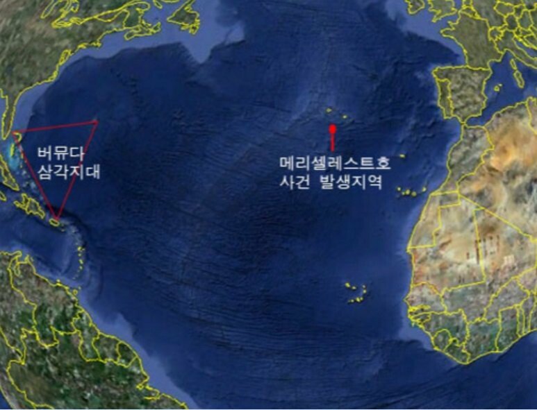 의문의 선박실종 사건 : 메리 셀러스트 호 실종사건 (공포) | 인스티즈