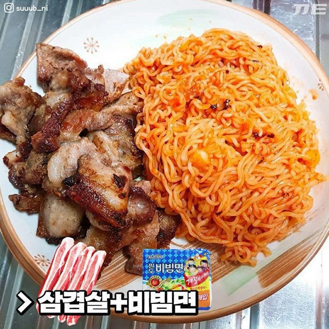 비빔면 최고 조합 | 인스티즈
