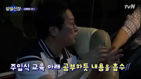 프랑스 사람들이 책을 많이 사는 이유 | 인스티즈