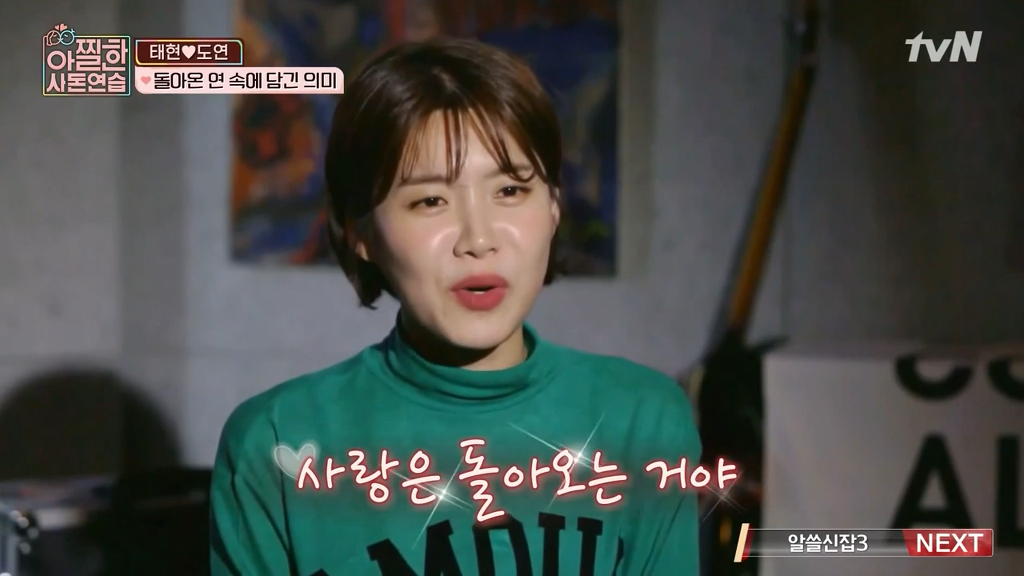 [아찔한사돈연습] 결혼한지 한달도 안돼서 혼자 멀리 떠나게 됐어요..jpg | 인스티즈