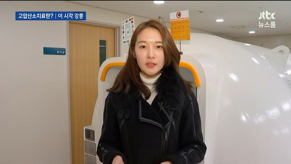 취재도 나가는 jtbc아나운서 | 인스티즈