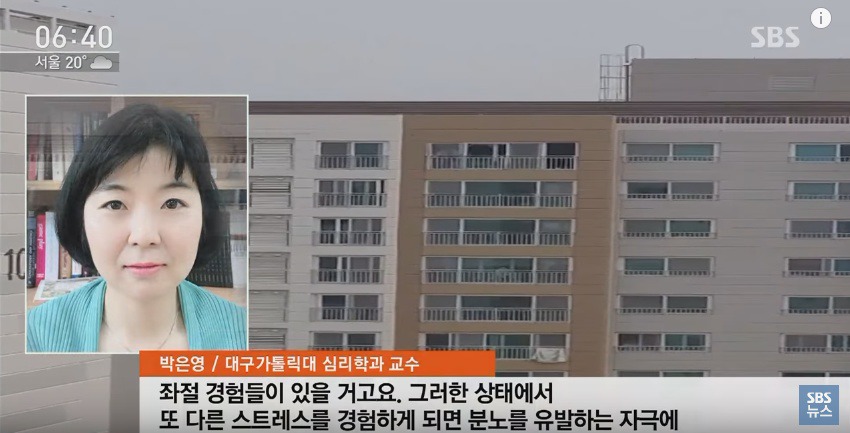 아파트 18층서 컴퓨터·운동기구 투척 | 인스티즈