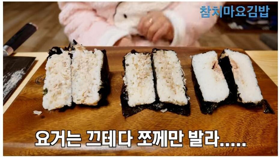편의점 3사 참치마요 삼각김밥 컷팅 | 인스티즈