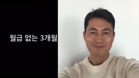 KBS 뉴스에 출연해서 금지어(?) 말한 정우성 | 인스티즈