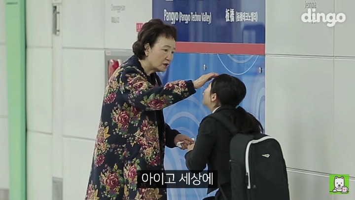저기 죄송한데, 혹시 휴지 있으세요? | 인스티즈