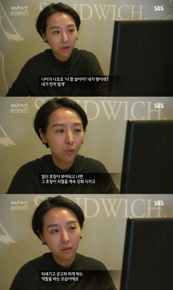한국식 서열문화.jpg | 인스티즈