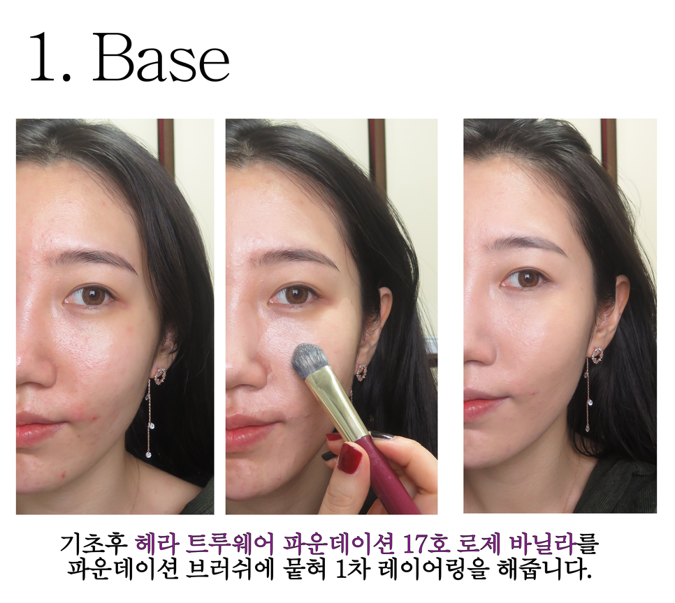 트루라인 이미지