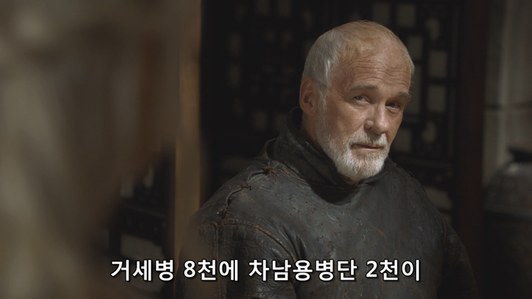 [왕좌의게임] 폭풍의 딸 46화 | 인스티즈