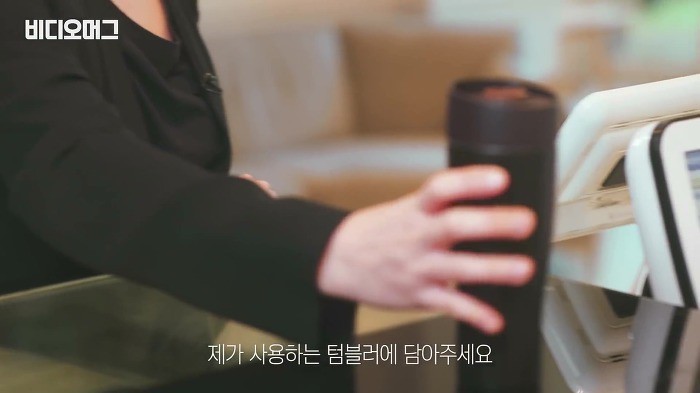 김혜수가 텀블러를 쓰는 이유 jpg | 인스티즈